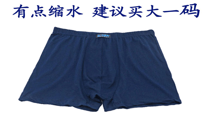 Thanh niên đồ lót nam đầu cotton eo màu xanh boxer chân phẳng cotton nam lỏng quần XL chất béo