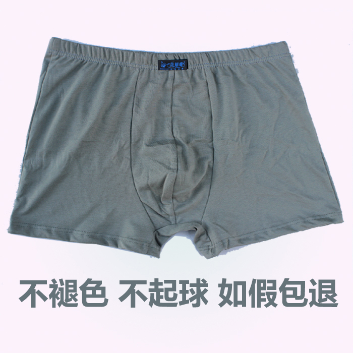 5 cái nam cotton boxer thoáng khí góc đồ lót màu rắn bông đồ lót mồ hôi thấm sexy lỏng dưới