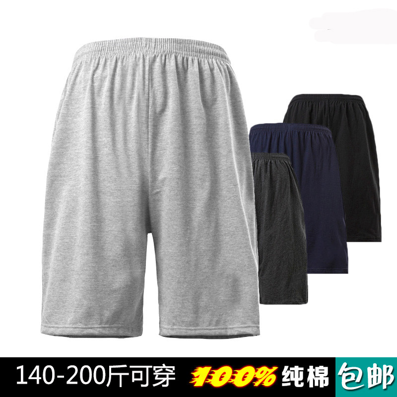 Pantalon pyjama - Ref 719445 Image 11