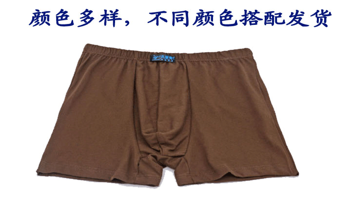 Thanh niên đồ lót nam đầu cotton eo màu xanh boxer chân phẳng cotton nam lỏng quần XL chất béo