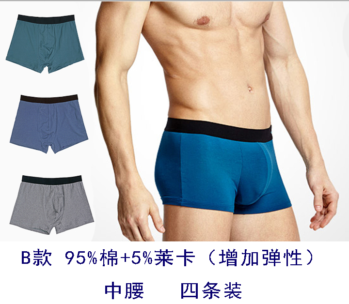 Đồ lót nam cotton cao eo boxer thanh niên cũ của cha quần dưới modal triangle eo lỏng quần chất béo