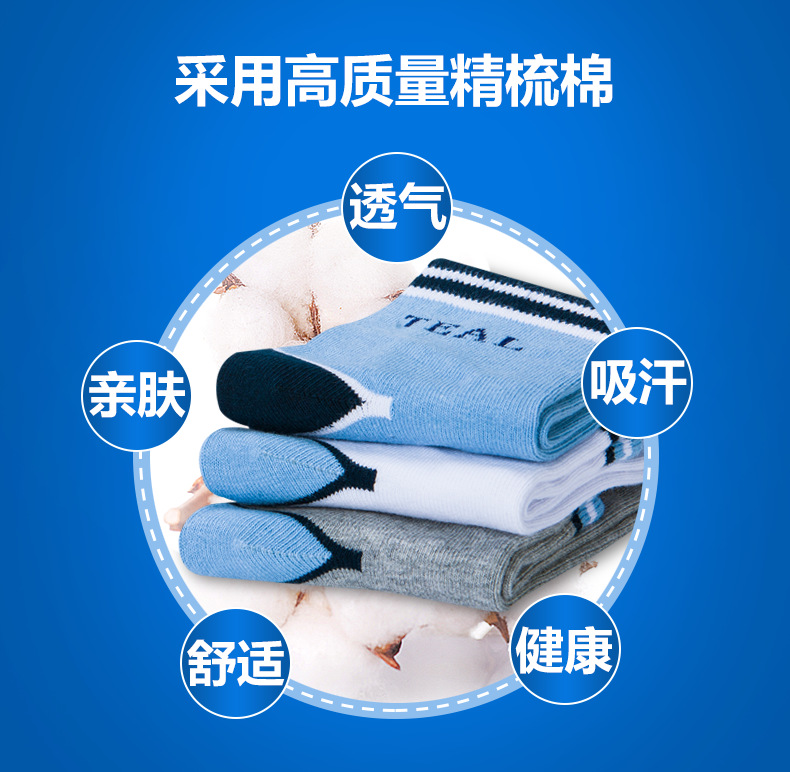 Vớ cotton khử trùng kháng khuẩn nam và nữ vớ vớ ống màu rắn ấm trẻ em thoáng khí cô gái vớ thể thao tất dài cho bé gái
