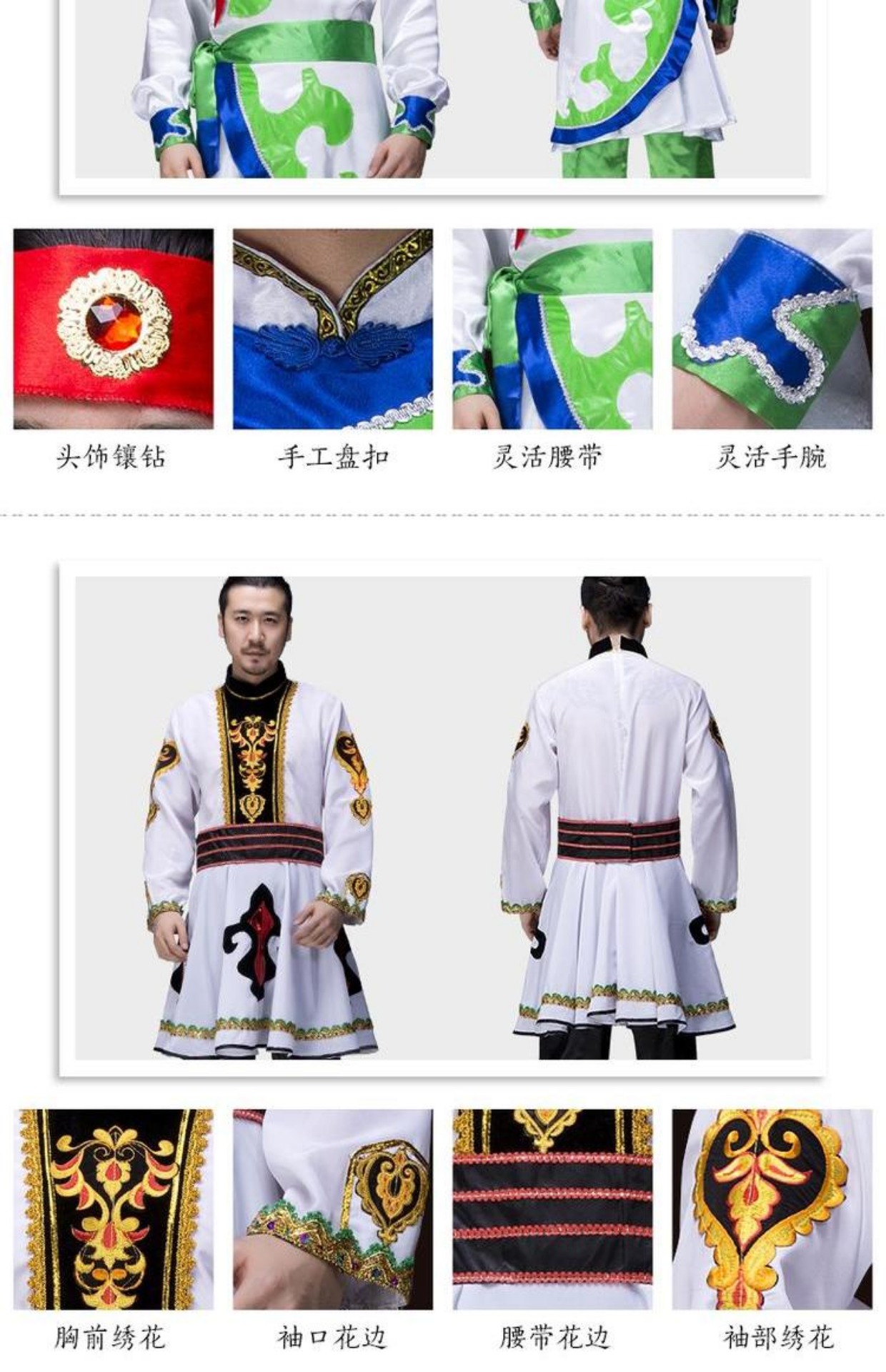 Quần áo Mông Cổ nam Mông Cổ trưởng thành mới hiện đại Tây Tạng trang phục khiêu vũ đồ bộ kiểu
