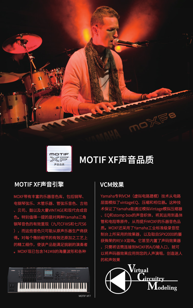 Yamaha tổng hợp MOXF8 âm nhạc điện tử 88 bàn phím đàn piano MOXF6 nâng cấp cao cấp sản xuất giai đoạn bán piano điện