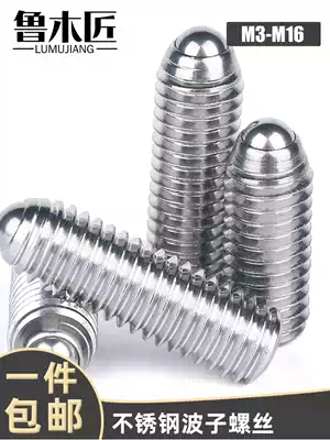 Stainless Steel 304 Ball Positioning Beads Bo Tsai Wave Screw Steel Ball Tighting Spring Ball Head Plunger M3-M16