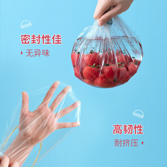 Yijie Sanrio 플라스틱 랩 커버 식품 등급 가정용 냉장고 일회용 찢어짐 방지 방진 탄성 비닐 봉투 커버