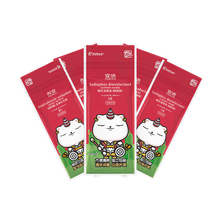 【宜洁】碘伏棉棒棉签酒精消毒液