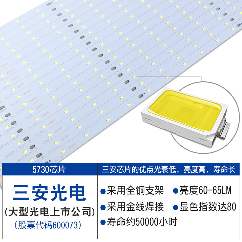 ��ʤ�칫��led����D3809
