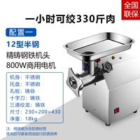 Тип 12-препарата сталь