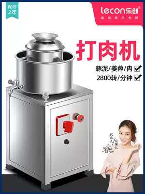 Lechuang Meatball Machine beater commercial household meat pulping machine meat grinder fish ball machine pork meat grinder Electric