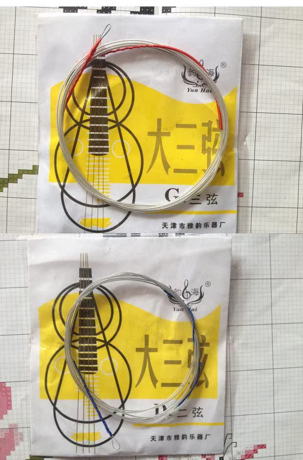 Nhà máy trực tiếp nhạc cụ ba dây ba chuỗi phụ kiện ba chuỗi ba chuỗi ba chuỗi dây ukulele