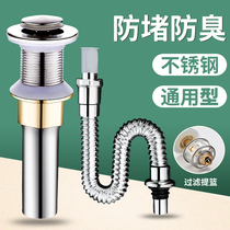 Washbasin Terra basin Pelvic Floor Basin Sewer pipe Wash Basin Deodorant Daub Drain Accessories Leaks Plug Closure Lid Bounce Core