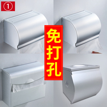Space aluminum non-perforated tissue box toilet paper box toilet paper box toilet paper box roll box