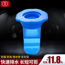 Floor drain deodorant silicone core toilet sewer toilet bathroom anti-odor artifact washing machine cover inner core