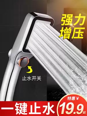 Pressurized rain shower head set home Bath Super pressurized bath bathroom water heater bath