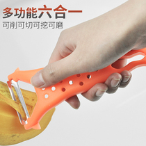 Fruit knife peeler knife planer planer Stainless steel peeler peeler Kitchen multi-function scraper household artifact