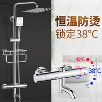 Full Copper Bathroom Intelligent Wall-mounted Shower shower Flowers Sun Shower Nozzle Thermostatic Shower Head Suit Shower Large Shower Shower