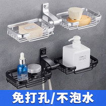 Soap Box Perforated Soap Rack Home Wall-mounted Creative Fashion Drain Two-in-one Double Layer Bathroom Shelve