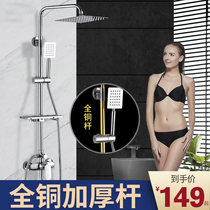 Shower Shower suit Home All-copper Bathrooms shower Shower Shower Bath Toilet Bathroom Shower shower Shower God