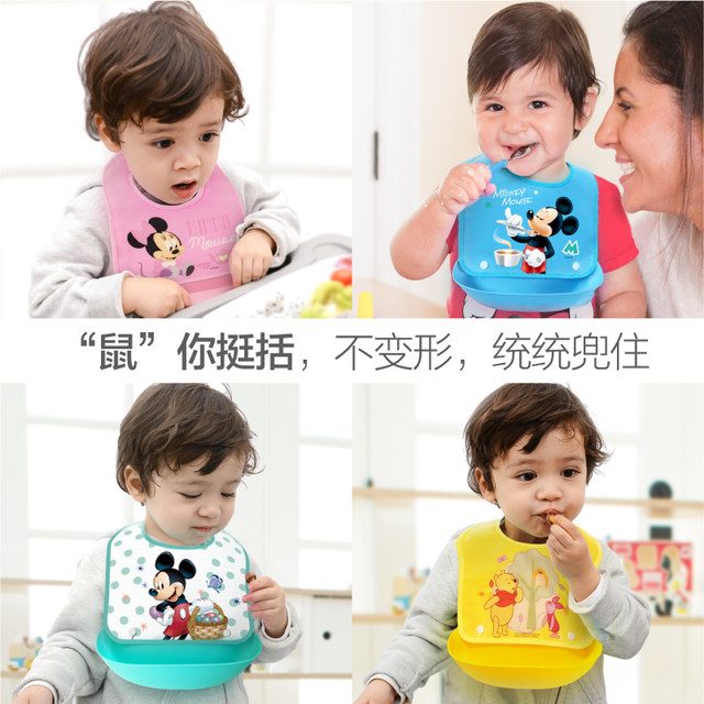 Disney baby eating bibs, ຖົງໃສ່ອາຫານເດັກນ້ອຍ, bibs ເຂົ້າກັນນ້ໍາເດັກນ້ອຍ, bibs silicone soft super