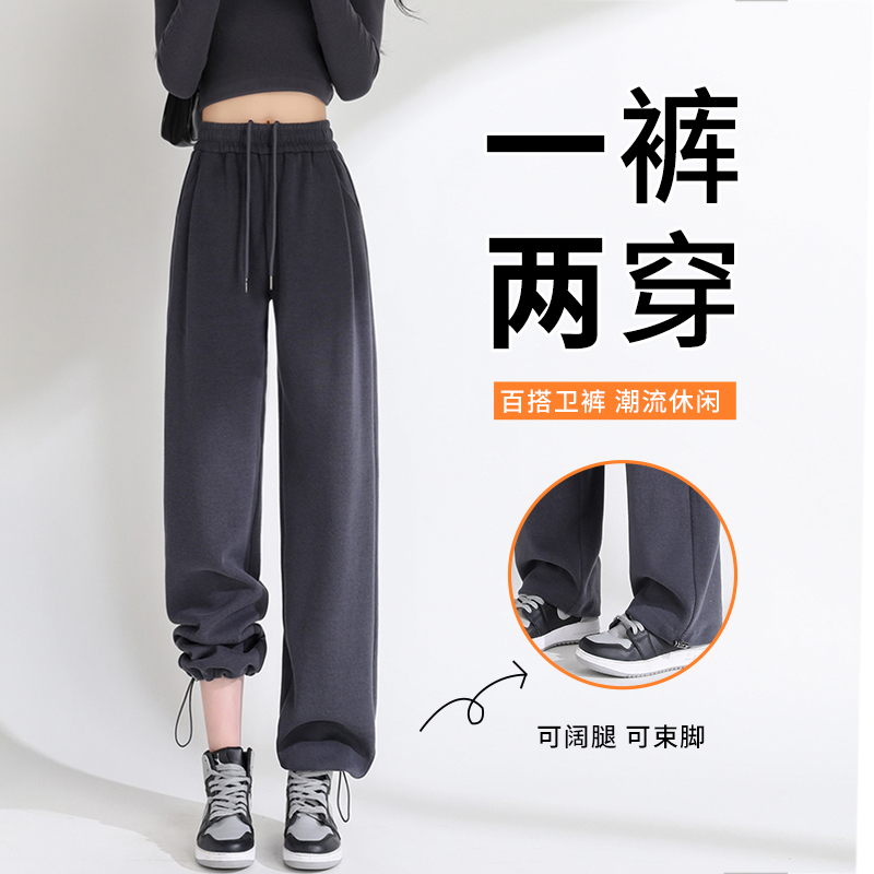 Casual Gray Wide-Leg Sweatpants for Women 2026 New Spring and Autumn High-Waisted Drapey Drawstring Jogger American Style Sweatpants