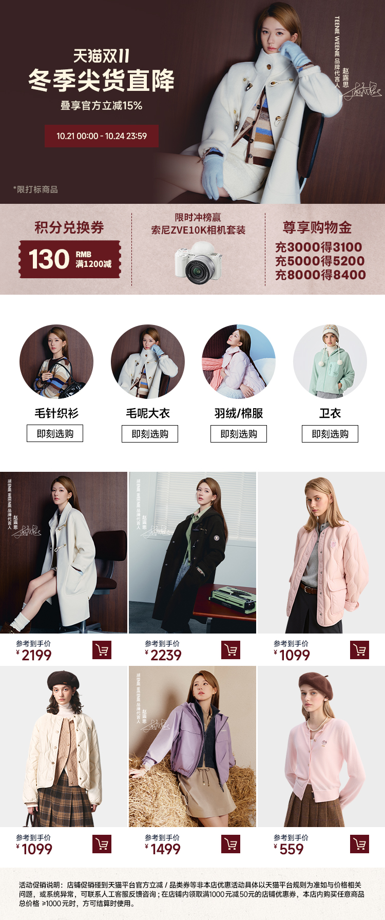 【详情页推荐】-2