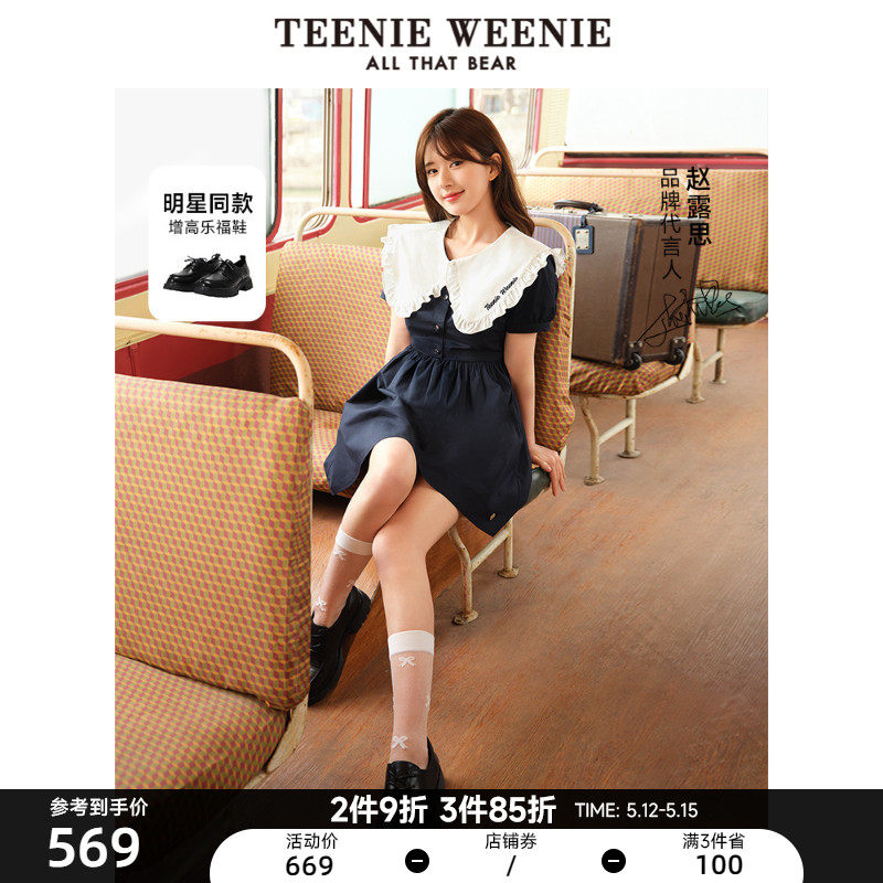 (Zhao Ruth with the same paragraph) TeenieWeenie little Bear Lefu shoe leather shoes coarse heel single shoe thick bottom heightening woman