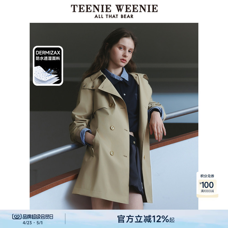 Teenieweenie Women's Autumn and Winter Fashionable and Professional Workwear Business Detachable Hooded Windbreaker Jacket