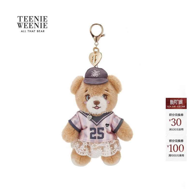Teenieweenie Bearnova Bear Women's Clothing 26 Spring and Summer New Outdoor Sports Style Bear Keychain Teenieweenie Bearnova Bear Women's Clothing 26 Spring and Summer New Outdoor Sports Style Bear Keychain