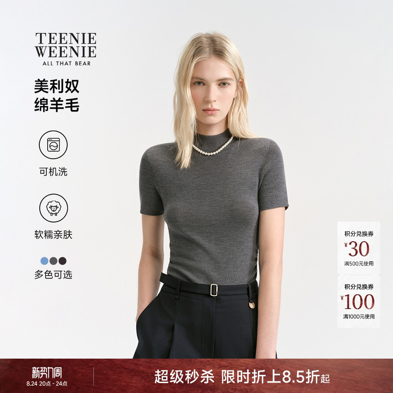 [Same Style as Zhao Lusi] Teenieweenie Bear-Themed Women's Machine-Washable Merino Wool Short-Sleeve Knit Top