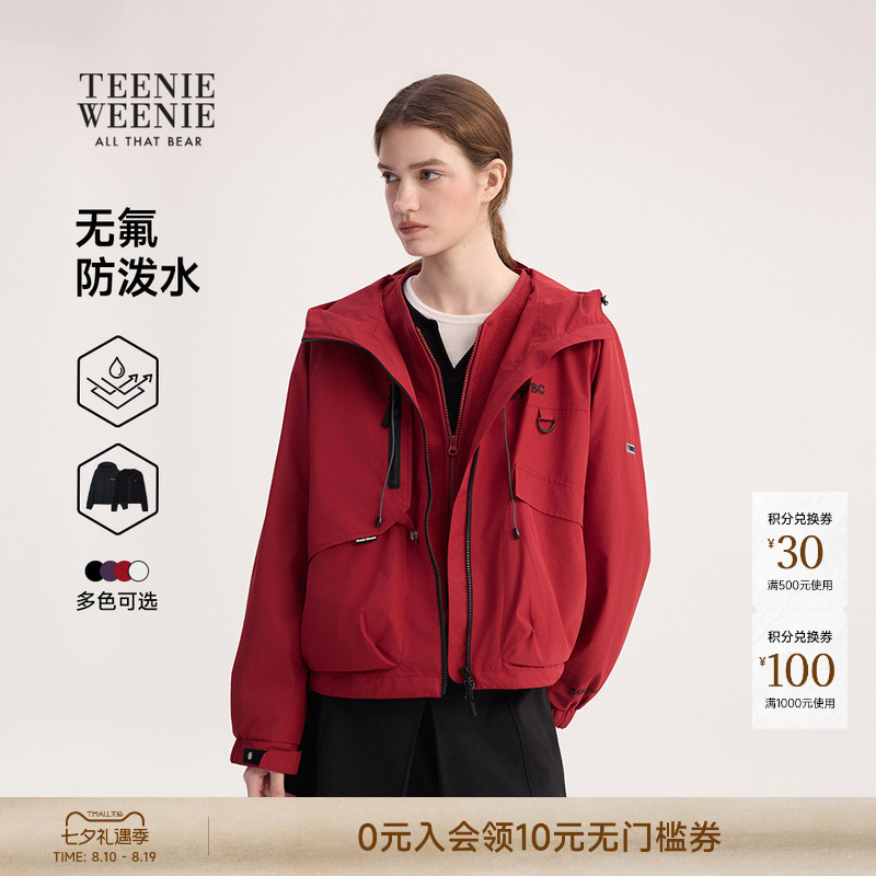 【Dual-Purpose Colorful Shell with Water Repellent Properties】Teenieweenie Bear-Themed Women's Winter Fleece-Lined Two-Piece Workwear Jacket Set