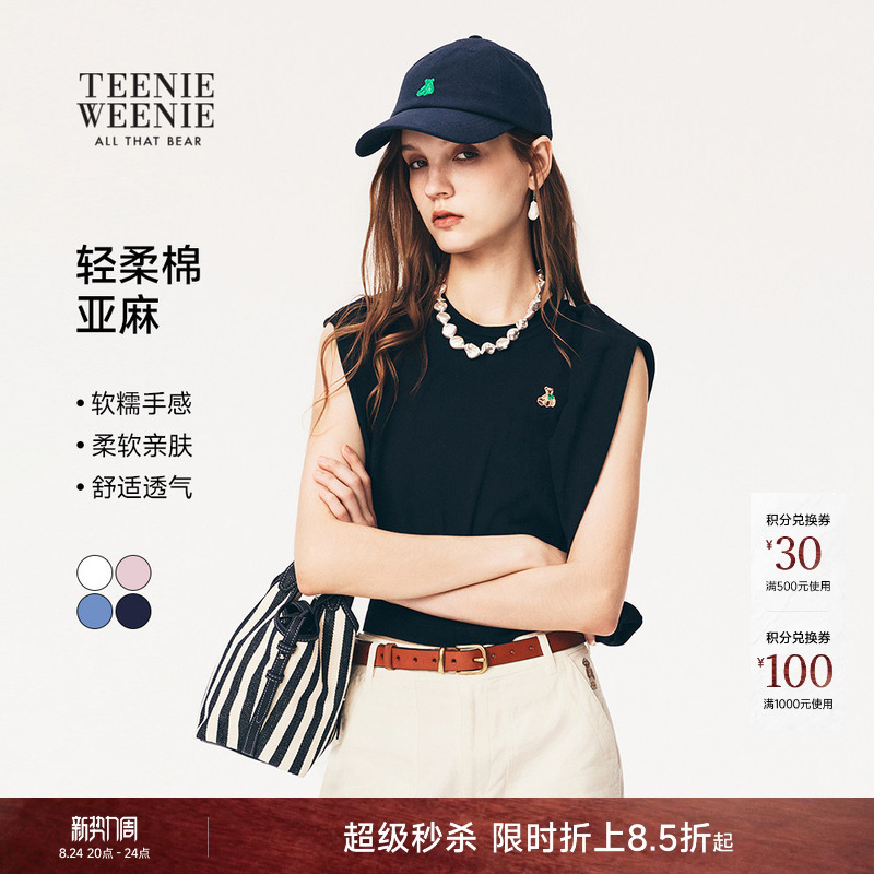 [Contains Linen] Teenieweenie Women's Clothing 26 Summer Fashion Round Neck Sleeveless Knitted Sweater Vest