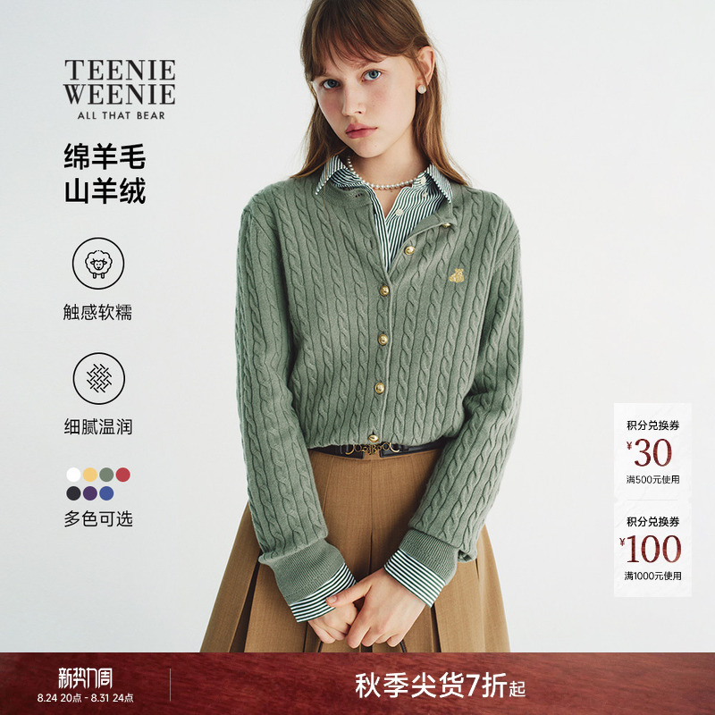 Teenieweenie Bear Knitwear Women's Sheep Wool Cashmere 26 Autumn New Retro Cable Knit Cardigan