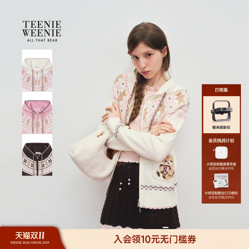 Teenieweenie Bearnova Bear Knit Sweater 26 Autumn and Winter Retro Preppy Fair Isle Sweater Cardigan Teenieweenie Bearnova Bear Knit Sweater 26 Autumn and Winter Retro Preppy Fair Isle Sweater Cardigan