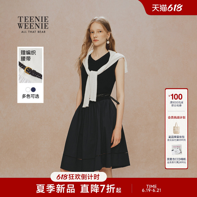 [Same Style as Zhang Yifan | Hepburn Dress] Teenieweenie Bear Print Commuter Waist-Cinching Sleeveless V-Neck Dress