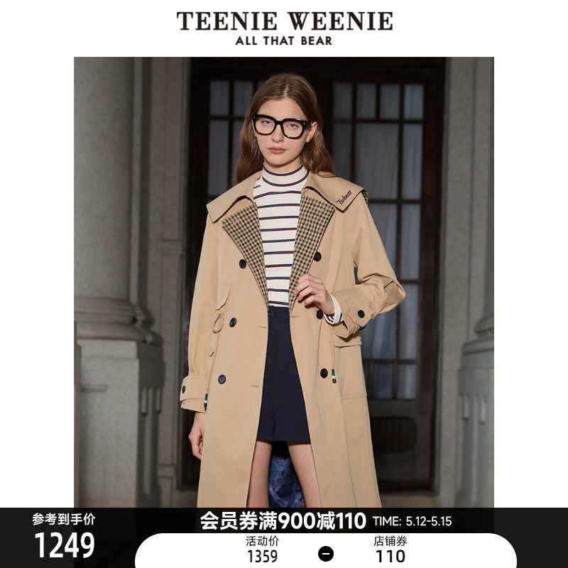 (Zhao Ruth's same paragraph) TeenieWeenie XiaoXiong with a long version of the wind coat jacket female loose Han version splicing