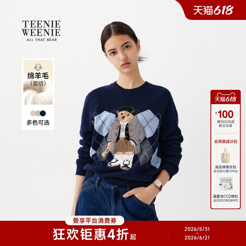 Teenieweenie Women's Clothing Contains Sheep Wool Knitwear, Spring Jacquard Diamond Pattern Round Neck Pullover Sweater Teenieweenie Women's Clothing Contains Sheep Wool Knitwear, Spring Jacquard Diamond Pattern Round Neck Pullover Sweater