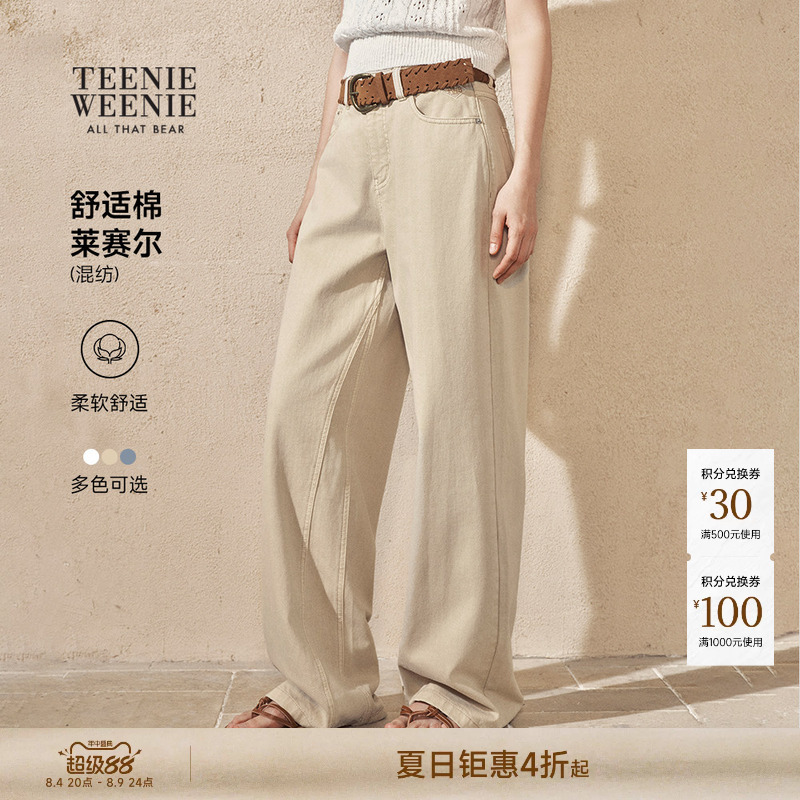 Teenieweenie Women's Clothing 26 Autumn New Style Soft Lyocell Cotton Fashionable and Comfortable Straight-Leg Jeans Teenieweenie Women's Clothing 26 Autumn New Style Soft Lyocell Cotton Fashionable and Comfortable Straight-Leg Jeans