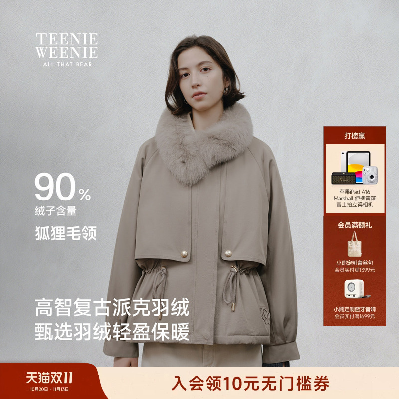 Teenieweenie Bear Girl's Parka down Jacket Winter Comfortable and Stylish Fox Fur Collar Retro Windbreaker Coat
