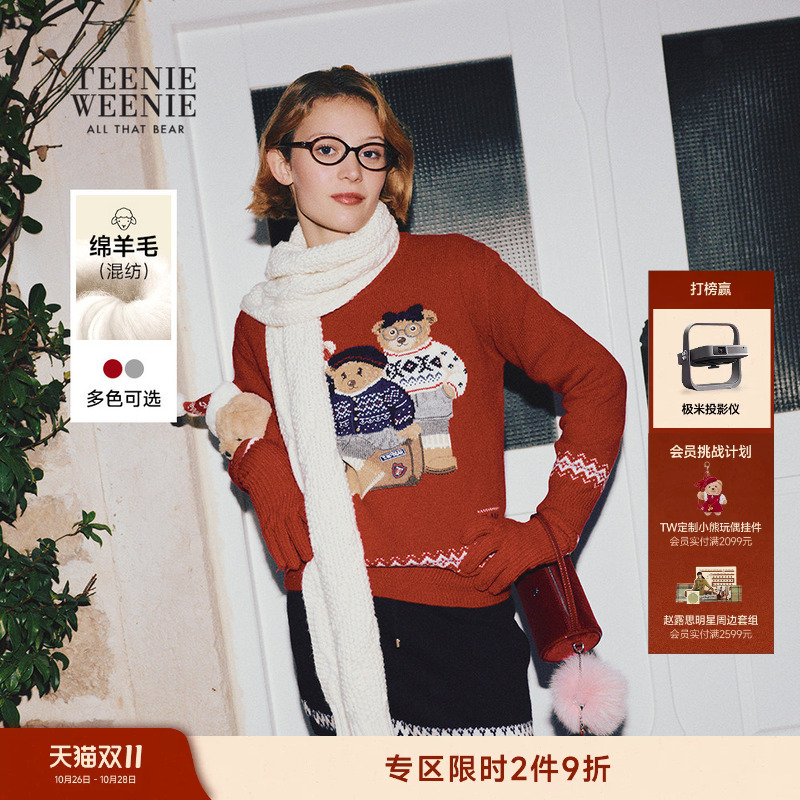 Teenieweenie Women's Autumn and Winter Sheep Wool Blend Soft and Comfortable Cute Big Bear Pullover Sweater Teenieweenie Women's Autumn and Winter Sheep Wool Blend Soft and Comfortable Cute Big Bear Pullover Sweater