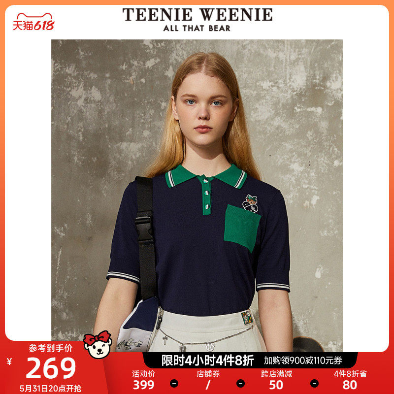 TeenieWeenie Little Bear polo collar knit short sleeves T-shirt thin section short jacket Women's summer new Academy Wind