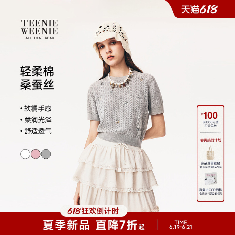 Teenieweenie Women's Clothing 26 Summer Design Fashion Trendy Embroidered Knitwear with Mulberry Silk T-Shirt