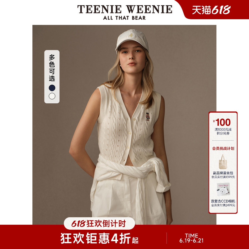 Teenieweenie Bear Knitted T-Shirt Summer Style Relaxed Old Money V-Neck Vest Sweater Women's Top Teenieweenie Bear Knitted T-Shirt Summer Style Relaxed Old Money V-Neck Vest Sweater Women's Top