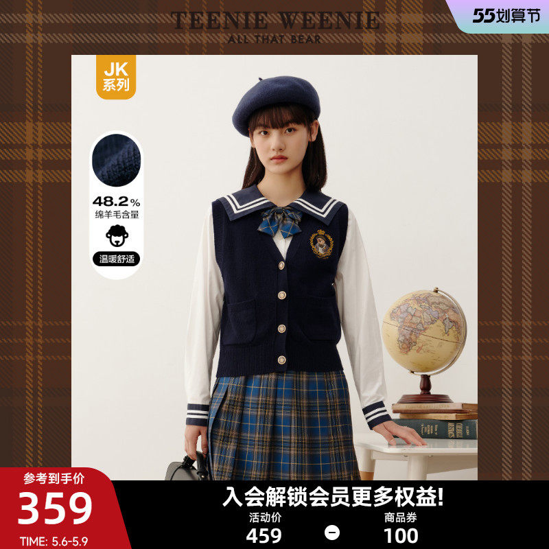 (Same as Zhao Lusi) Teenie Weenie Bear Knit JK Academy Style Vest Vest Cardi cardigan for women