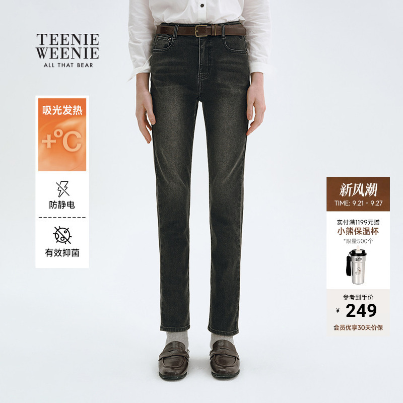 Teenieweenie Women's Jeans Autumn and Winter Simple Everyday Comfortable Slim-Fit Skinny Pants Long Pants Teenieweenie Women's Jeans Autumn and Winter Simple Everyday Comfortable Slim-Fit Skinny Pants Long Pants