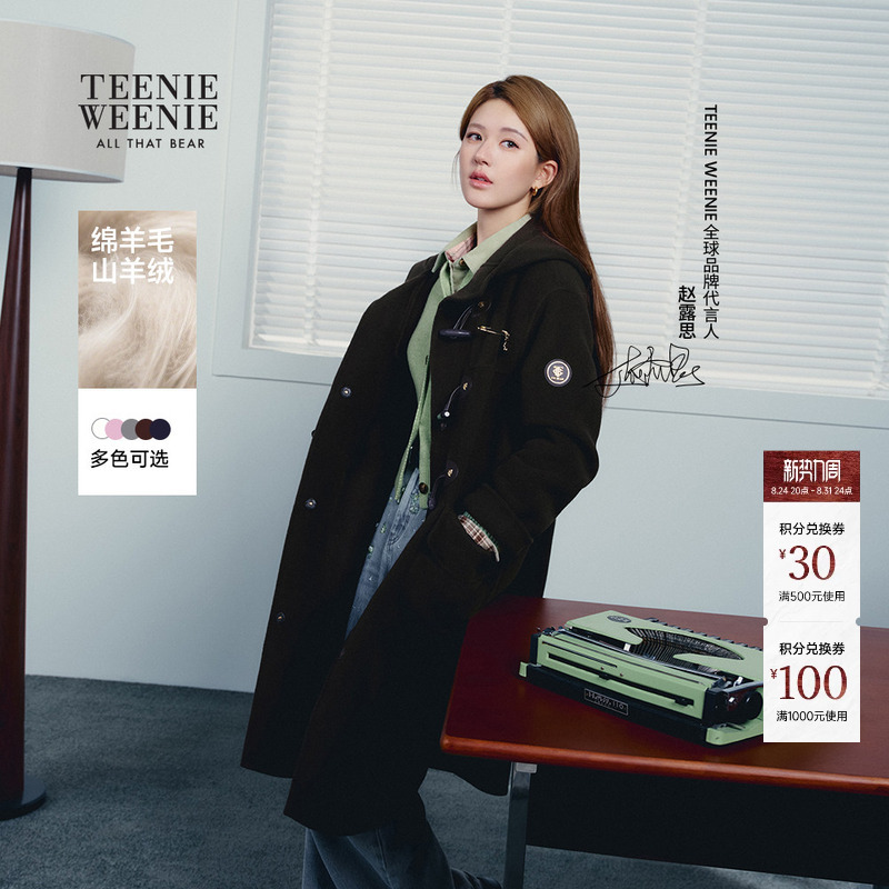 [Same Style as Zhao Lusi] Teenieweenie Bear Wool Cashmere Double-Sided Hooded Horn-Button Coat for Women