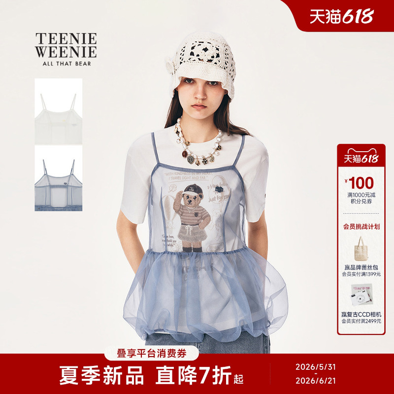 Teenieweenie Women's Clothing 26 New Summer Fashion Trendy Girly Style Lightweight Layered Camisole