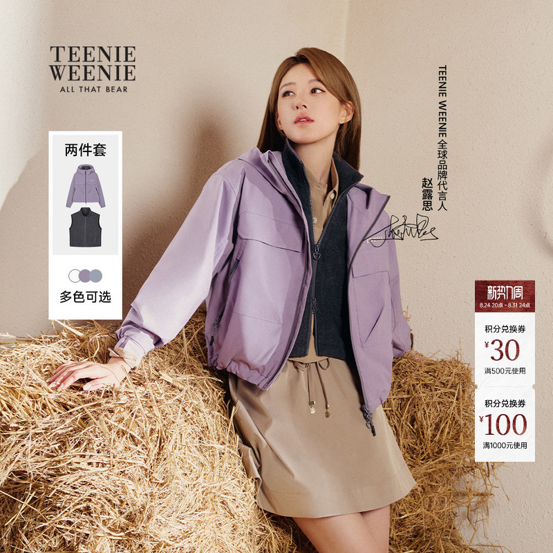 [Same Style as Zhao Lusi] | Dual-Purpose Colorful Shell】Teenieweenie Bear Girl Winter Workwear Style Jacket Two-Piece Set