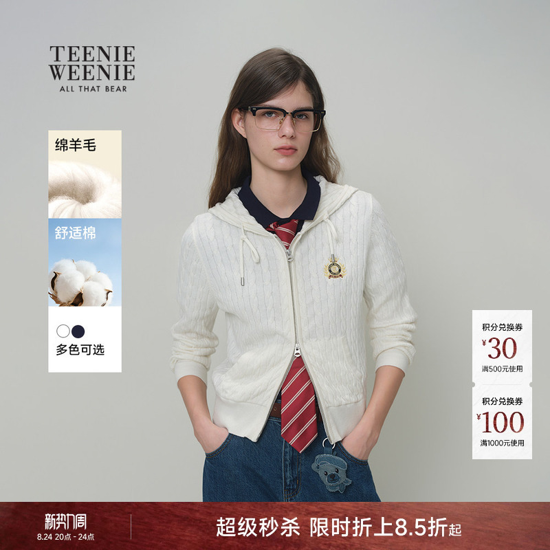 Teenieweenie Women's Wool Knitwear 26Th Spring and Summer New Style Gold Thread Embroidered Cable Hooded Cardigan