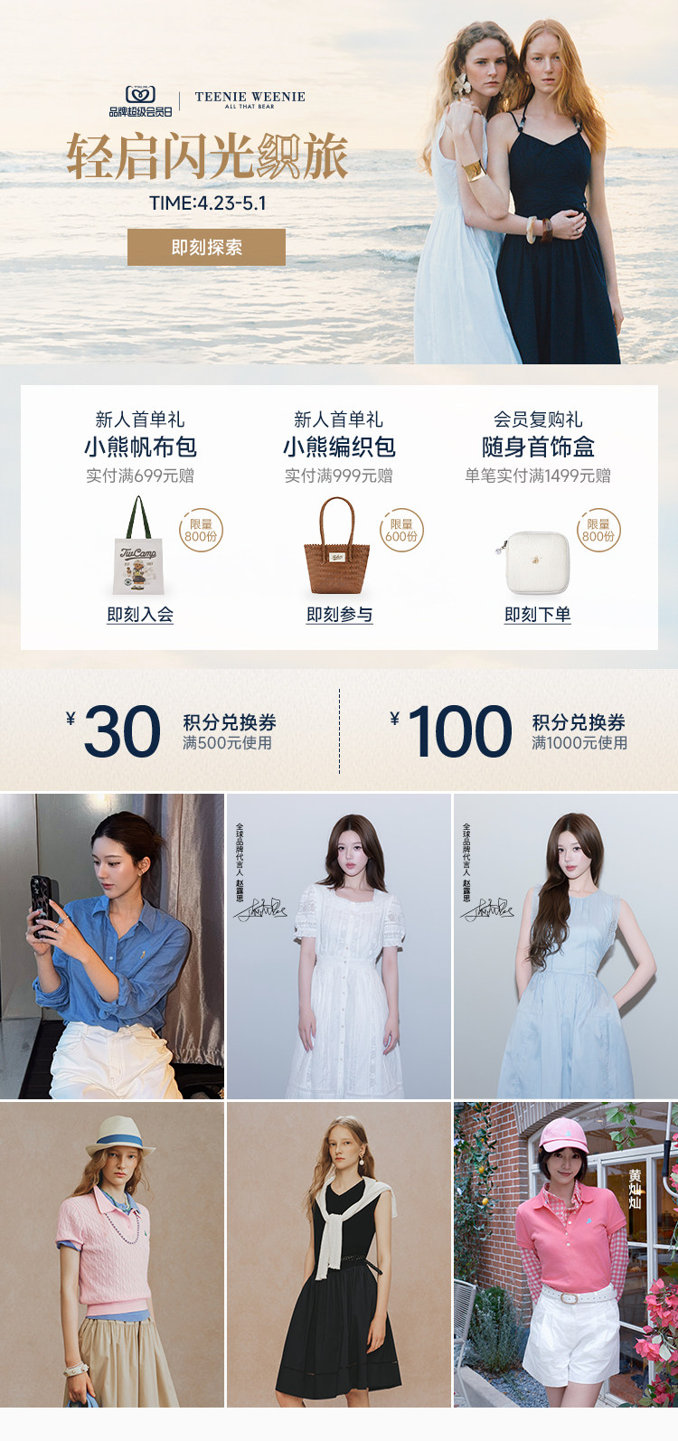 【旧版-详情页推荐】